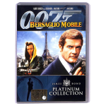007 - Bersaglio Mobile (Platinum Collection) [Dvd Nuovo]