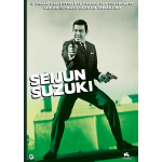 Sejun Suzuki Collection (5 Dvd)  [Dvd Nuovo]