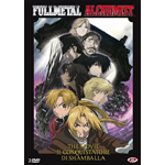 Fullmetal Alchemist The Movie - Il Conquistatore Di Shamballa (2 Dvd)  [Dvd Nuov
