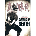 Swords Of Death  [Dvd Nuovo]