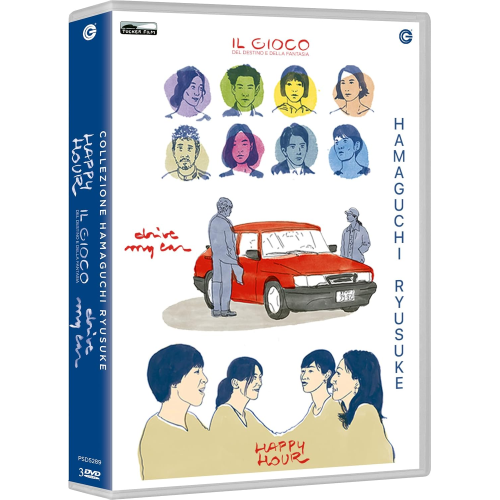 Ryusuke Hamaguchi Collection (3 Dvd)