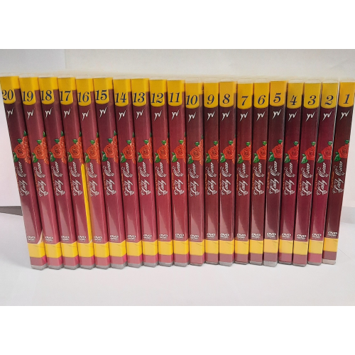 Lady Oscar - La rosa di Versailles - Edizione Rossa - Collezione Completa 01 - 20 [Dvd Usato]