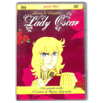 Lady Oscar - La rosa di Versailles - Edizione Rossa N01 [Dvd Nuovo]