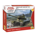 SOVIET HEAVY TANK Is-4 KIT 1:100 Zvezda Kit Mezzi Militari Modellino