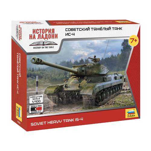 SOVIET HEAVY TANK Is-4 KIT 1:100 Zvezda Kit Mezzi Militari Modellino