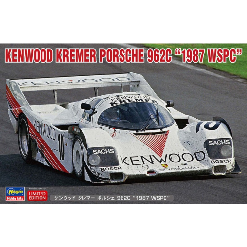 KENWOOD KREMER PORSCHE 962C 1987 WSPC KIT 1:24 Hasegawa Kit Auto Modellino