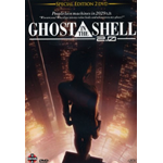 Ghost In The Shell 2.0 (2 Dvd)  [Dvd Nuovo]
