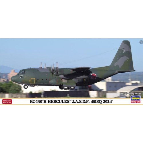 C-130H HERCULES JASDF 401SQ 2024 KIT 1:200 Hasegawa Kit Aerei Modellino