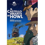 Castello Errante Di Howl (Il)  [Dvd Nuovo]