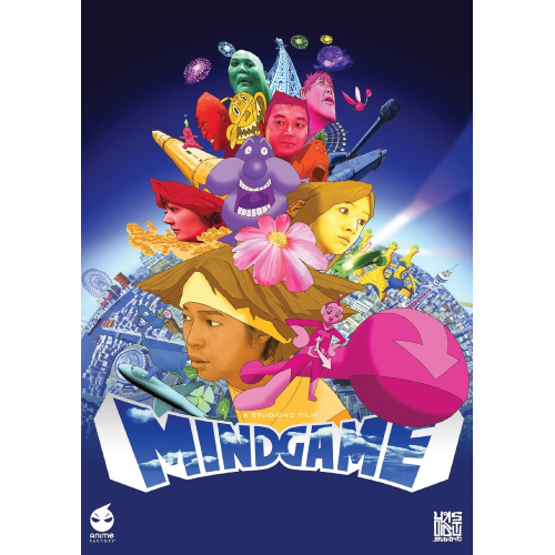 MIND GAME (LTD) (BLU-RAY+BOOKLET)