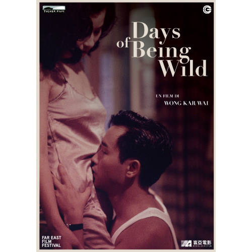 DAYS OF BEING WILD