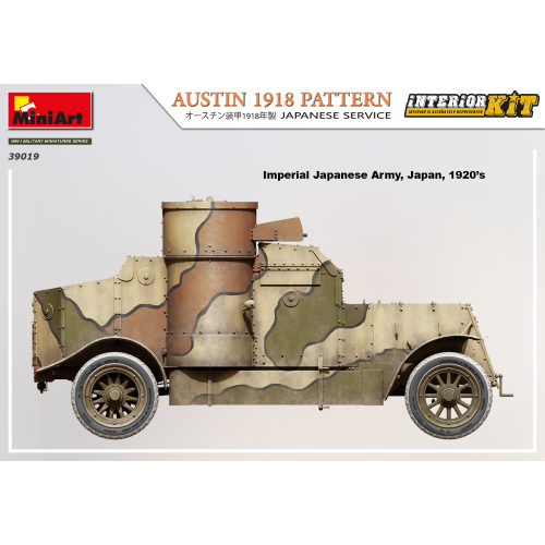 AUSTIN 1918 PATTERN JAPANESE SERVICE INTERIOR KIT 1:35 Miniart Kit Mezzi Militari Modellino
