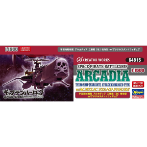 SPACE PIRATE CAPTAIN HARLOCK DIMENSION VOYAGE ARCADIA III KIT 1:1500 Hasegawa Kit Movie Modellino
