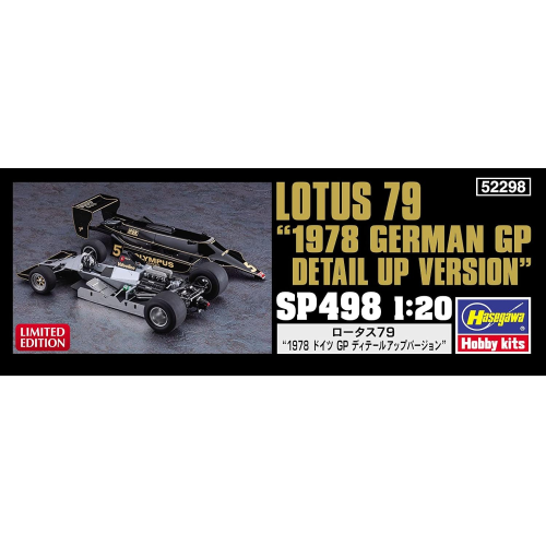 LOTUS 79 1978 GERMAN GP DETAIL UP VERSION KIT 1:20 Hasegawa Kit Auto Modellino