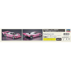 ITALYA NISSAN R92CP N.25 SUZUKA 1000 KM RACE WINNER KIT 1:24 Hasegawa Kit Auto Modellino