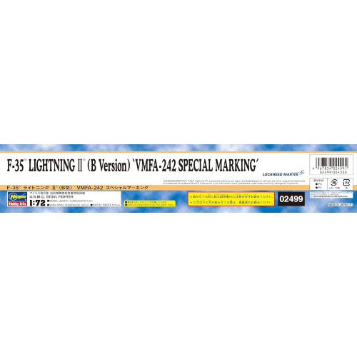 F-35 LIGHTNING II (B VERSION) VMFA-242 SPECIAL MARKING KIT 1:72 Hasegawa Kit Aerei Modellino