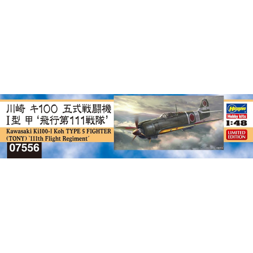 KAWASAKI KI100-I KOH TYPE 5 FIGHTER (TONY) KIT 1:48 Hasegawa Kit Aerei Modellino