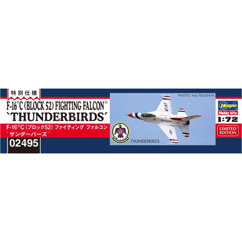 F-16C (BLOCK 52) FIGHTING FALCON THUNDERBIRDS KIT 1:72 Hasegawa Kit Aerei Modellino
