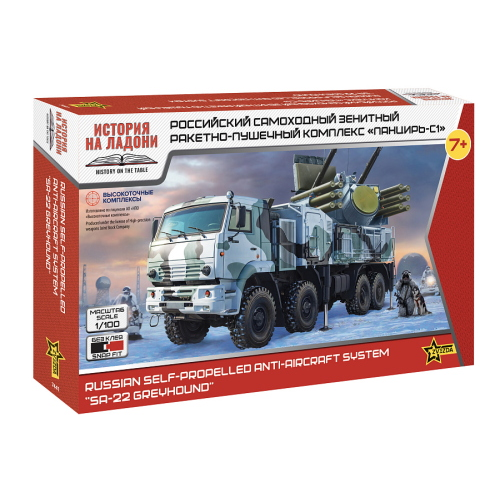 RUSSIAN SYSTEM PANTSIR-S1 "SA-22 GREYHOUND" KIT 1:100 Zvezda Kit Mezzi Militari Modellino