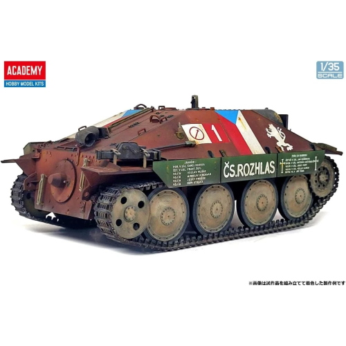 HETZER "PRAGUE 1945" KIT 1:35 Academy Kit Mezzi Militari Modellino