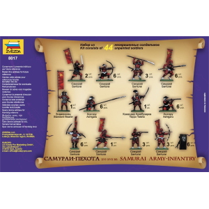 SAMURAI WARRIORS KIT 1:72 Zvezda Kit Figure Militari Modellino