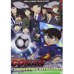 Detective Conan - L'Undicesimo Attaccante  [Dvd Nuovo]