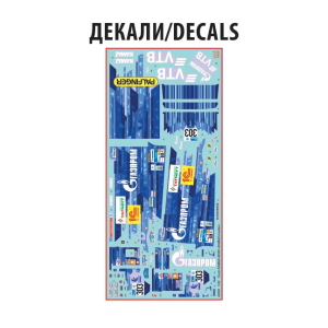 KAMAZ RALLYE TRUCK KIT 1:43 Zvezda Kit Camion Modellino