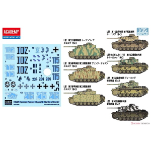 GERMAN PANZER III AUSF L "BATTLEOF KURSK" KIT 1:35 Academy Kit Mezzi Militari Modellino
