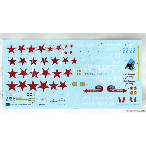 IL-2m3 BERLIN 1945 KIT 1:48 Academy Kit Aerei Modellino