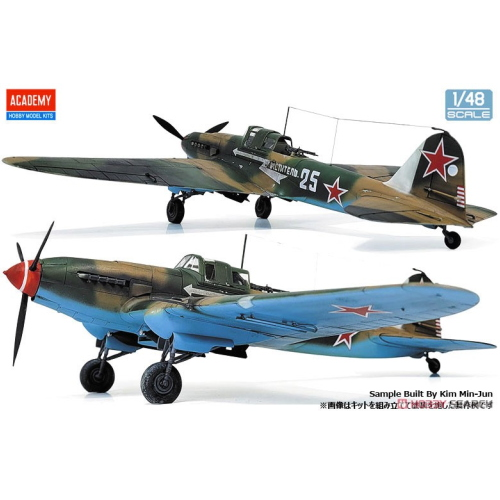 IL-2m3 BERLIN 1945 KIT 1:48 Academy Kit Aerei Modellino