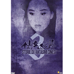 Storie Di Fantasmi Cinesi 3  [Dvd Nuovo]