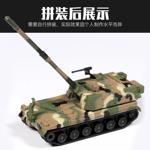 K9A1 SELF PROPELLED HOWITZER 4D KIT Academy Kit Mezzi Militari Modellino
