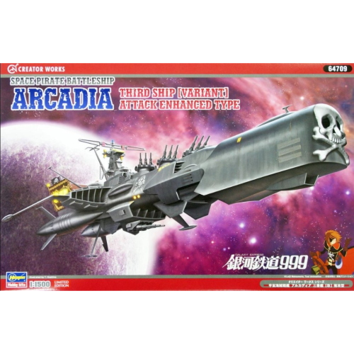 SPACE PIRATE CAPTAIN HARLOCK DIMENSION VOYAGE ARCADIA III KIT 1:1500 Hasegawa Kit Movie Modellino