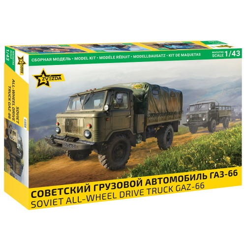 SOVIET ALL-WHEEL DRIVE TRUCK GAZ-66 KIT 1:43 Zvezda Kit Mezzi Militari Modellino