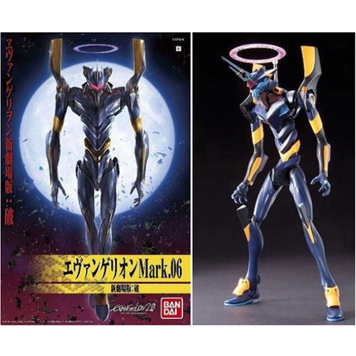 NGE EVA 06 NEW MOVIE HA VER.HG -06- cm 15 ca KIT 1:144 Gunpla Bandai Kit Movie Modellino