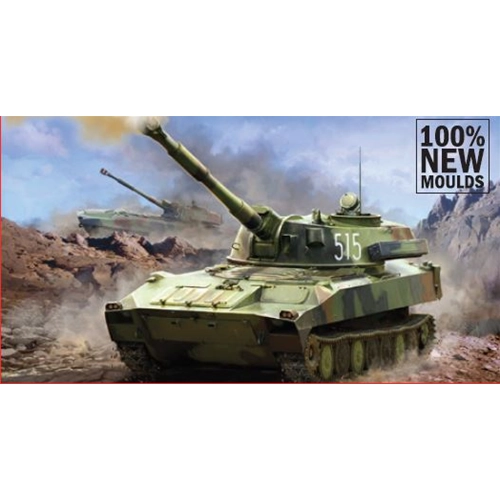 SOVIET SELF PROPELLED 122 mm HOWITZER "GVOZDIKA" KIT 1:100 Zvezda Kit Mezzi Militari Modellino