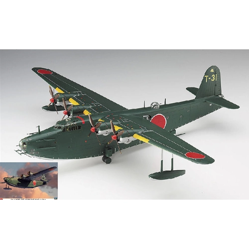 KAWANISHI H8K2 (EMILY) TYPE 2 FLYING BOAT KIT 1:72 Hasegawa Kit Aerei Modellino