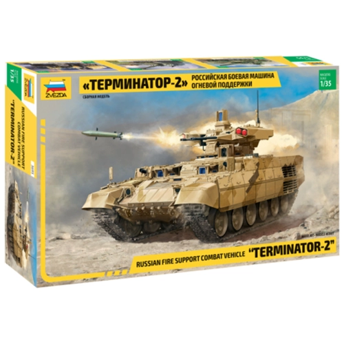 RUSSIAN MILITARY MACHINE FIRE SUPPORT TANKS TERMINATOR-2 KIT 1:35 Zvezda Kit Mezzi Militari Modellino