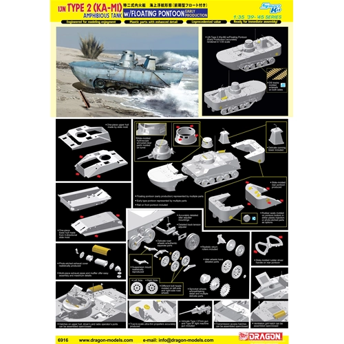 IJN TYPE 2 KA-MI AMPHIBIOUS TANK KIT 1:35 Dragon Kit Mezzi Militari Modellino