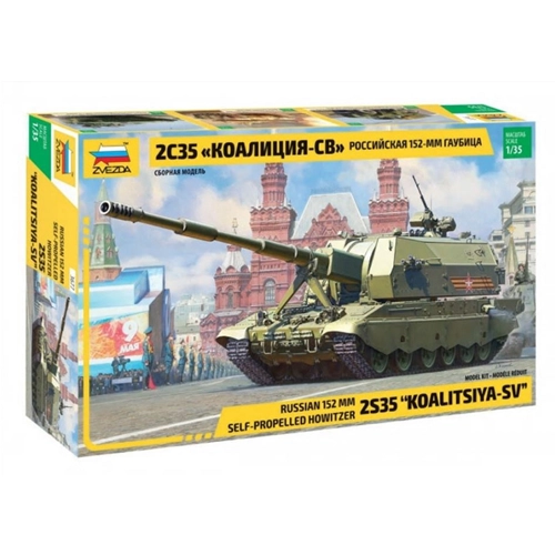 KOALITSIYA-SV RUSSIAN S.P.G.KIT 1:35 Zvezda Kit Mezzi Militari Modellino
