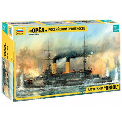 BATTLESHIP ORIOL KIT 1:350 Zvezda Kit Navi Modellino