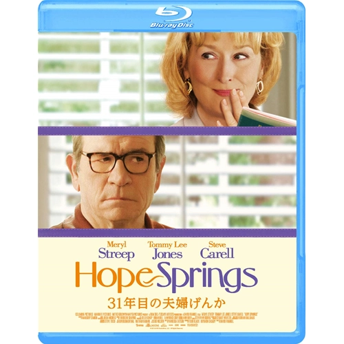 Meryl Streep - Hope Springs