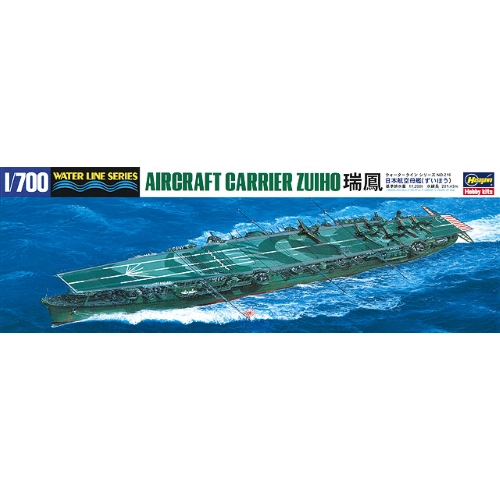 PORTAEREI AIRCRAFT CARRIER ZHUIHO KIT 1:700 Hasegawa Kit Navi Modellino