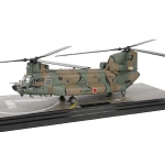 BOEING CHINOOK JGSDF CH-47JA HELICOPTER JAPAN GROUND SELF DEFENSE 1:72 Forces of Valor Elicotteri Modellino