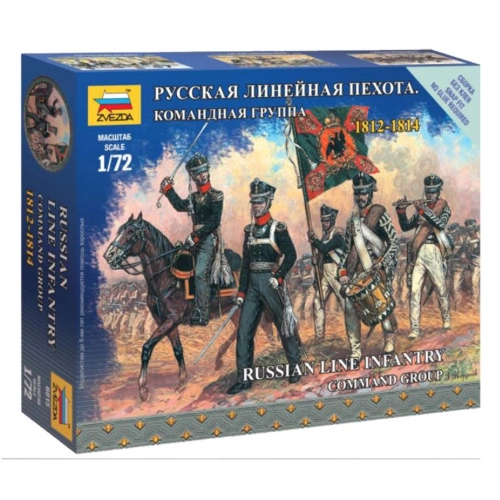 RUSSIAN INFANTRY COMMAND GROUP KIT 1:72 Zvezda Kit Figure Militari Modellino