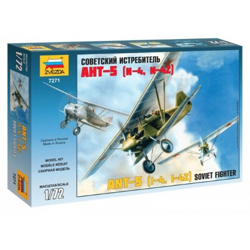 ANT-5 SOVIET FIGHTER KIT 1:72 Zvezda Kit Aerei Modellino