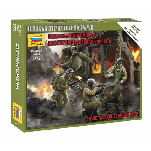 SOVIET ASSAULT SAPPER TEAM KIT 1:72 Zvezda Kit Figure Militari Modellino