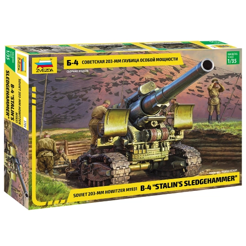 M1931 (B-4) 203 mm HOWITZER WWII KIT 1:35 Zvezda Kit Mezzi Militari Modellino