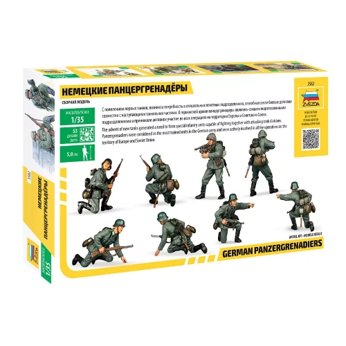 GERMAN PANZERGRENADIERS KIT 1:35 Zvezda Kit Figure Militari Modellino