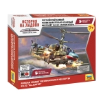 KA-52 HELICOPTER KIT 1:144 Zvezda Kit Elicotteri Modellino